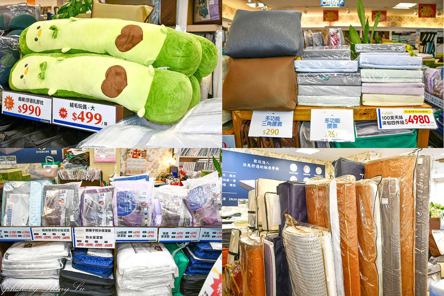 【法頌寢飾生活館南投店】歲末年終特賣│滿3000現折300，毛毯100元起，機能枕頭買一送一（可刷卡）