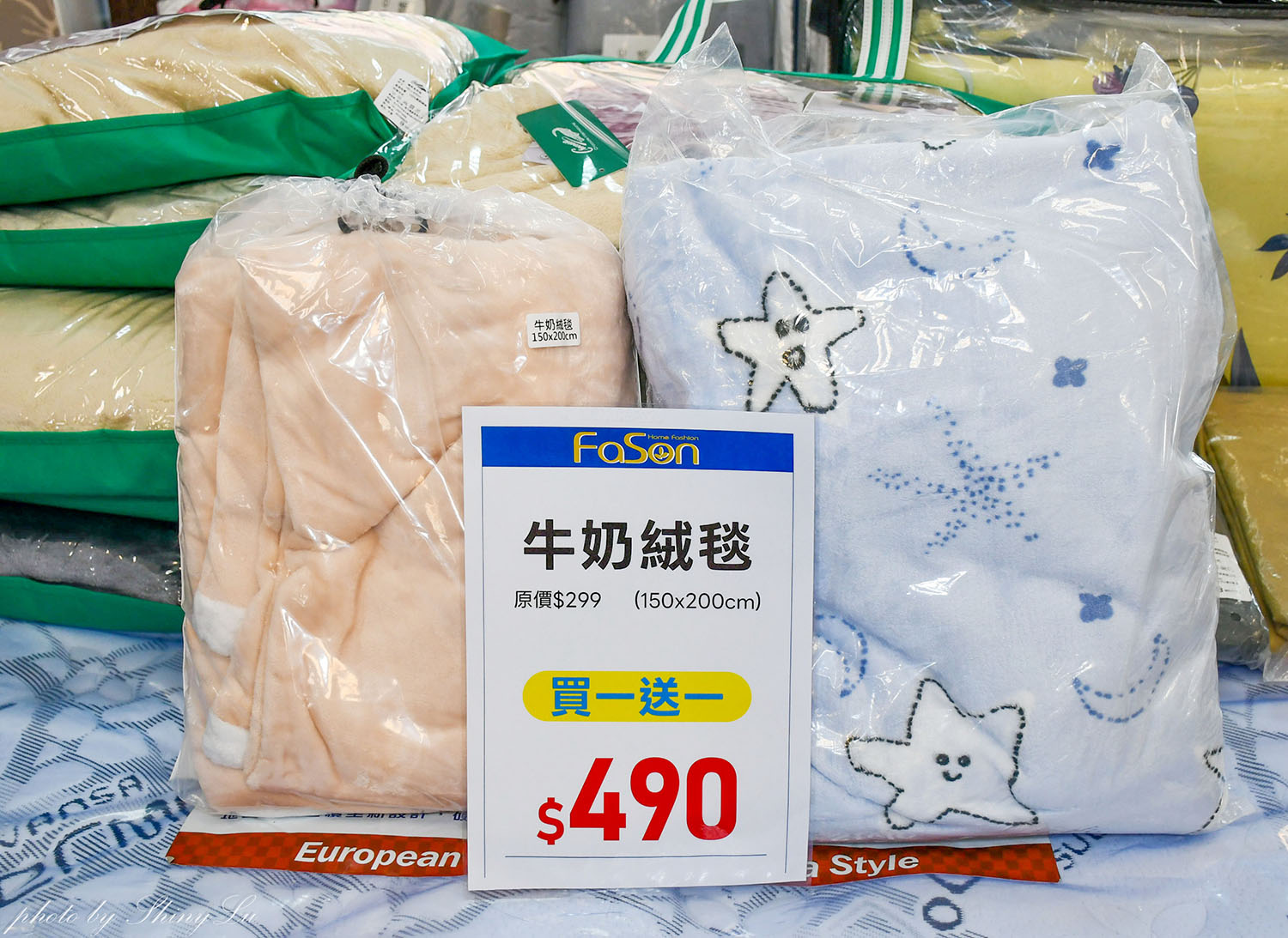 【法頌寢飾生活館南投店】歲末年終特賣│滿3000現折300，毛毯100元起，機能枕頭買一送一（可刷卡）