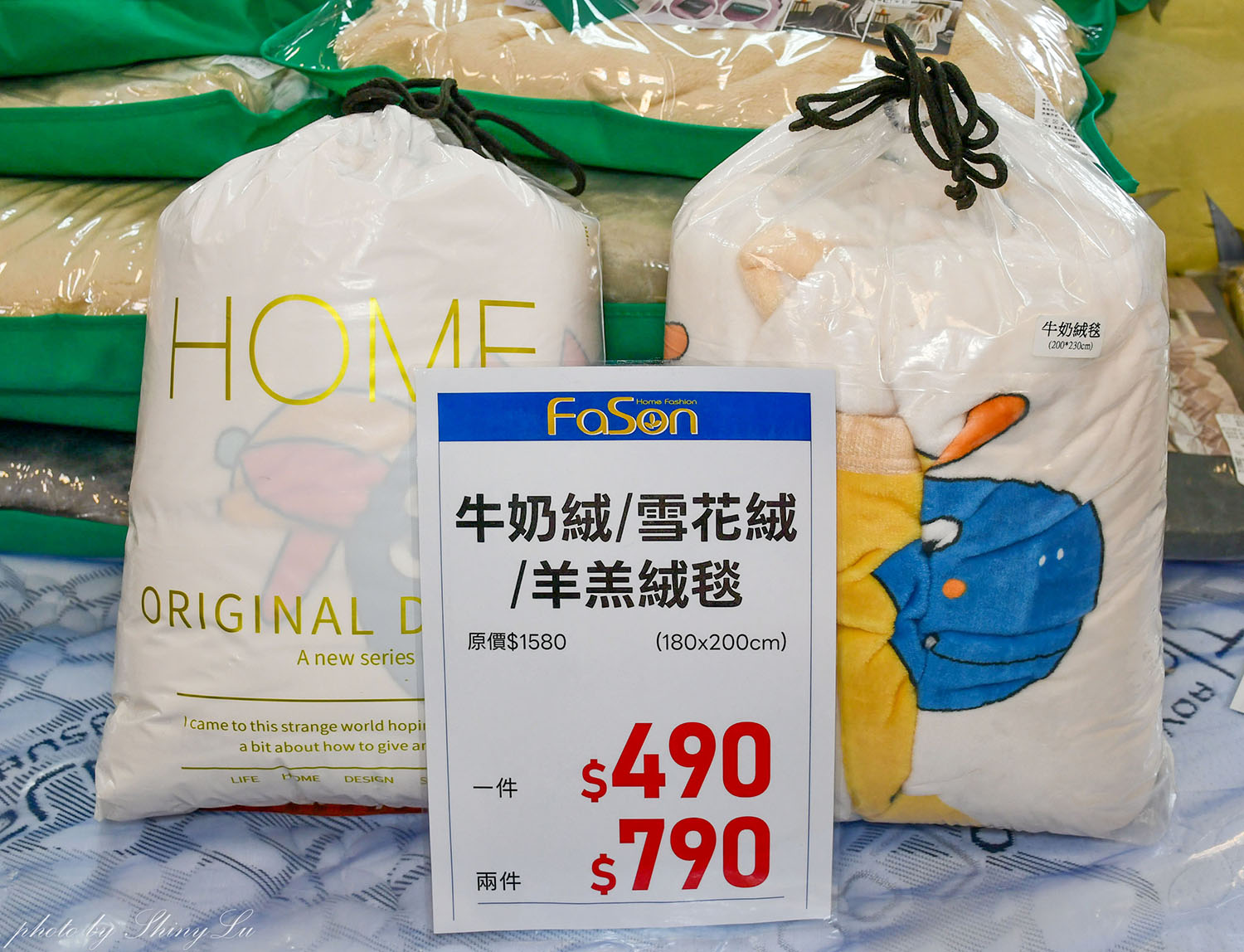 【法頌寢飾生活館南投店】歲末年終特賣│滿3000現折300，毛毯100元起，機能枕頭買一送一（可刷卡）