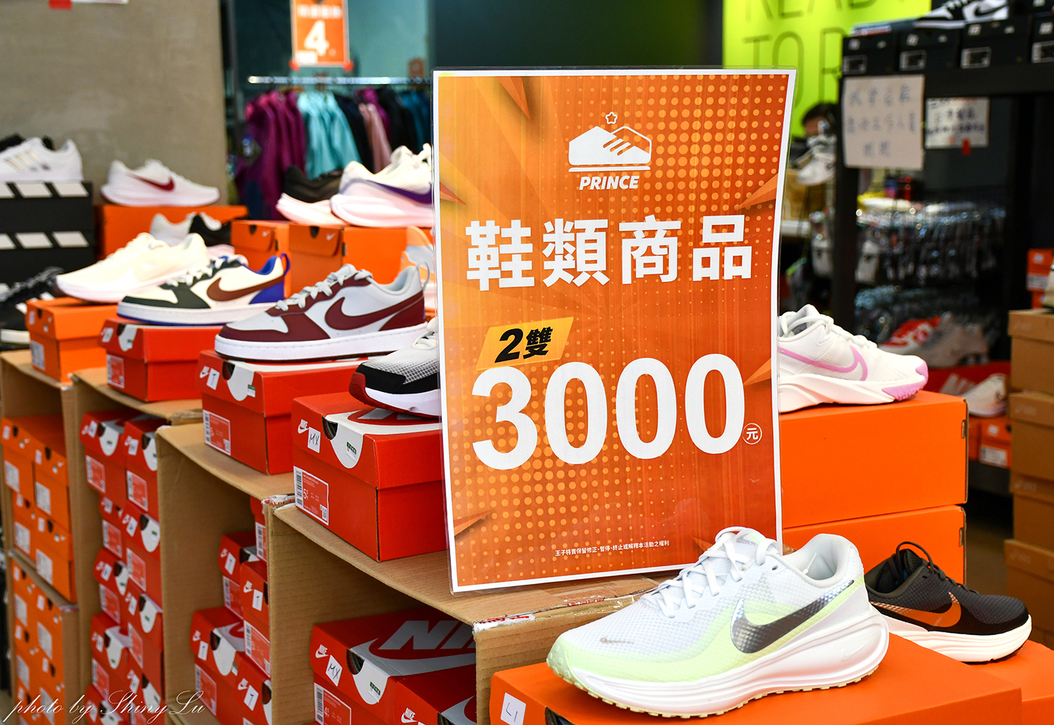 台北八德路一段【N I K E 運動鞋特賣】F I L A五折🔥MIZUNO/New Balance童鞋出清990元（可刷卡） 王子運動用品特賣