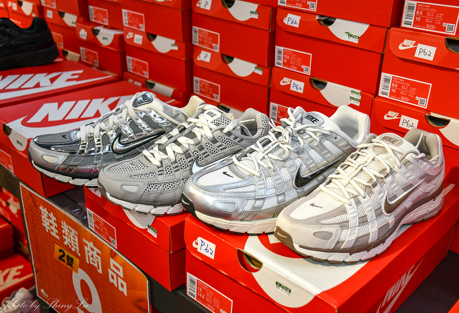 台北八德路一段【N I K E 運動鞋特賣】F I L A五折🔥MIZUNO/New Balance童鞋出清990元（可刷卡） 王子運動用品特賣