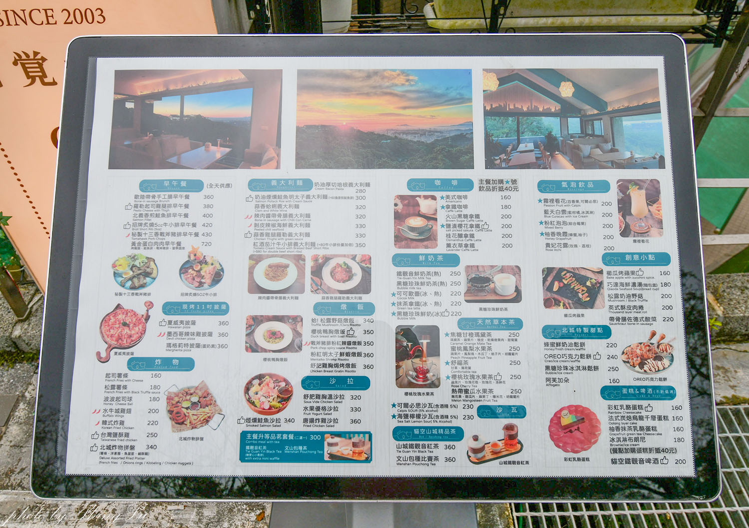 目覺北城│室內貓空景觀咖啡廳│可以看到101跟貓空纜車 - 第6張圖 目覺北城│室內貓空景觀咖啡廳│可以看到101跟貓空纜車