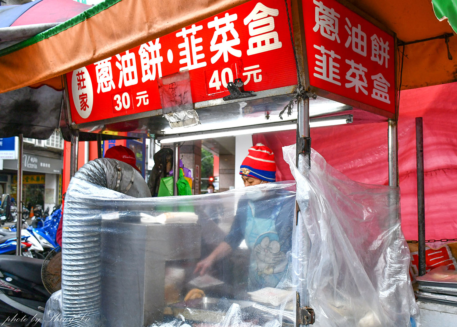 莊家蔥油餅韭菜盒,煎到恰恰的皮超酥,景美排隊小吃推薦 - 第2張圖 莊家蔥油餅韭菜盒,煎到恰恰的皮超酥,景美排隊小吃推薦