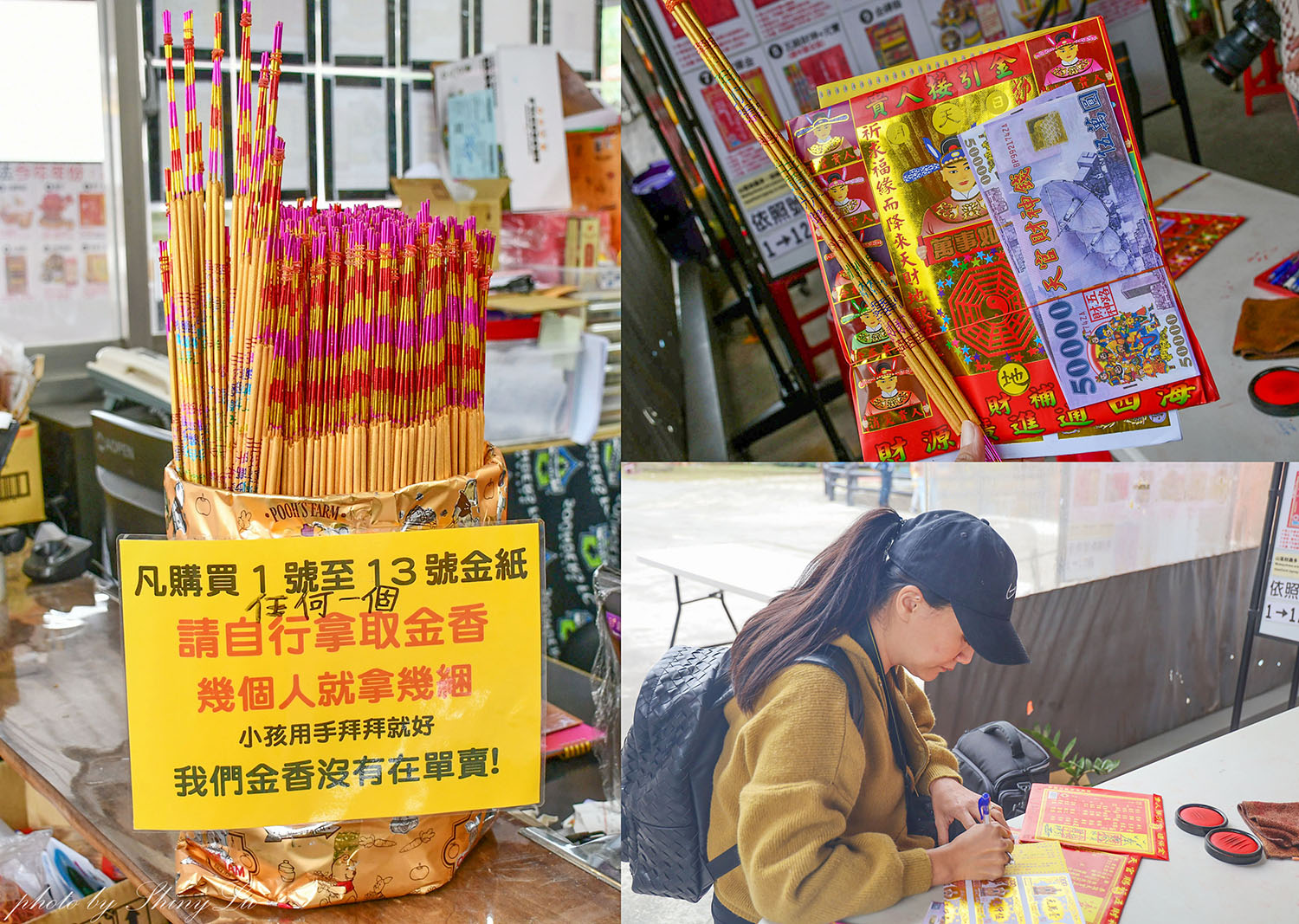 迎富送窮廟怎麼拜？送窮咒文、求發財金全功略，聖杯大道超好拍