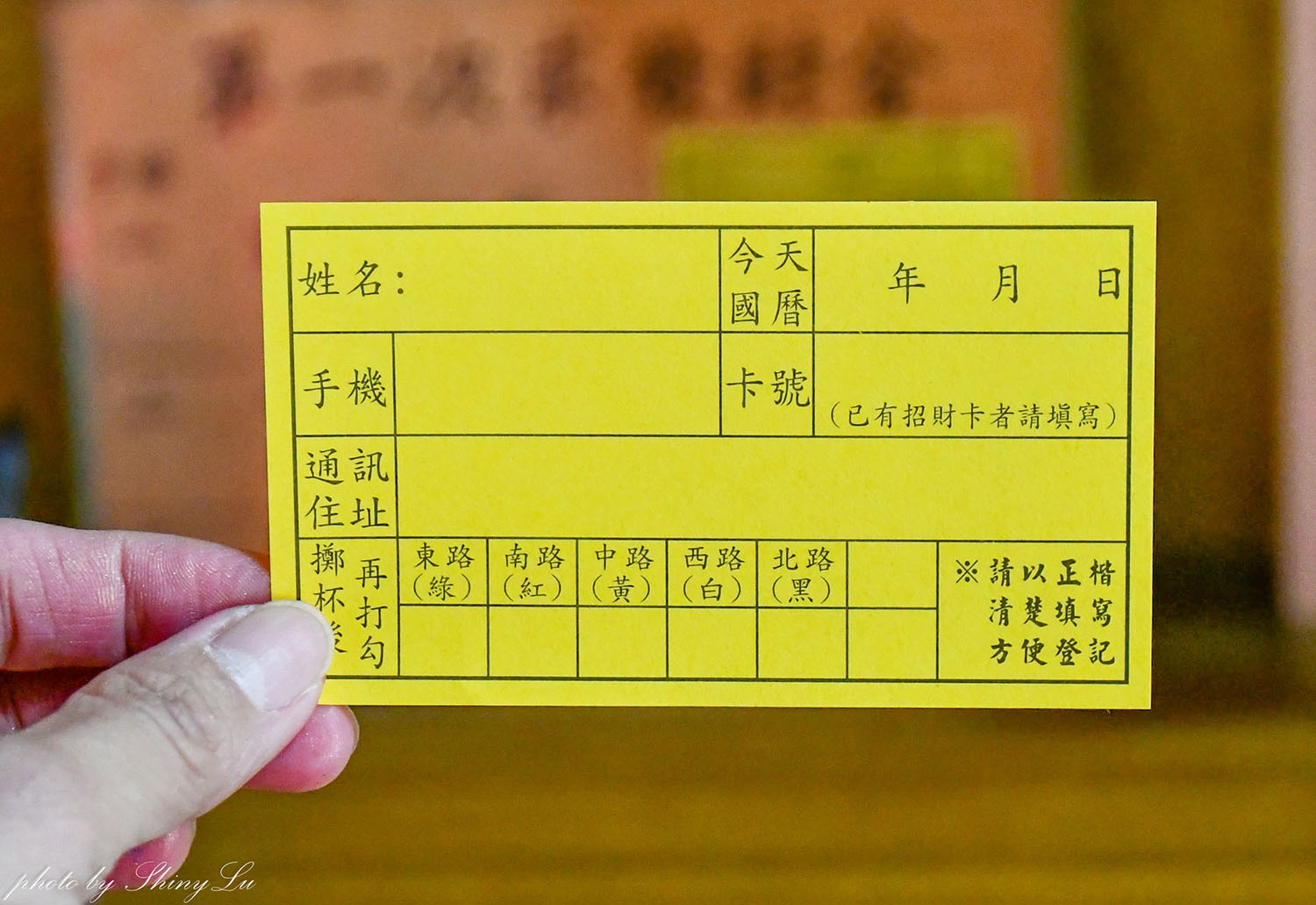 迎富送窮廟怎麼拜？送窮咒文、求發財金全功略，聖杯大道超好拍