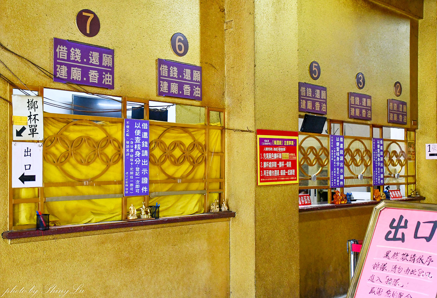 迎富送窮廟怎麼拜？送窮咒文、求發財金全功略，聖杯大道超好拍