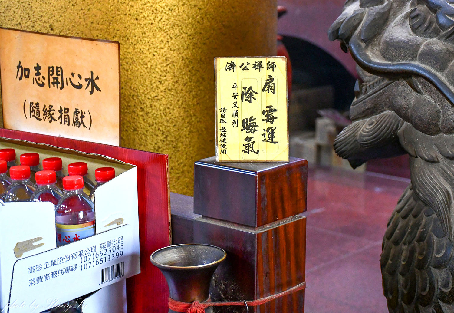 迎富送窮廟怎麼拜？送窮咒文、求發財金全功略，聖杯大道超好拍