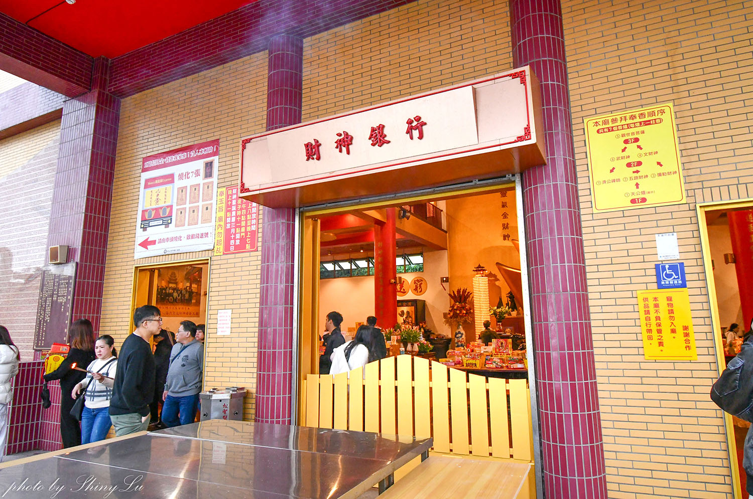 金山財神廟怎麼拜？求財三寶全功略！交通完整懶人包