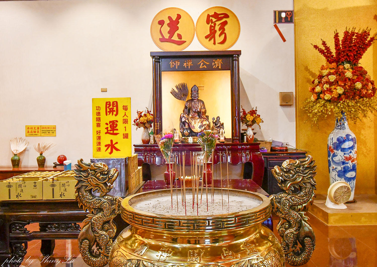 金山財神廟怎麼拜？求財三寶全功略！交通完整懶人包