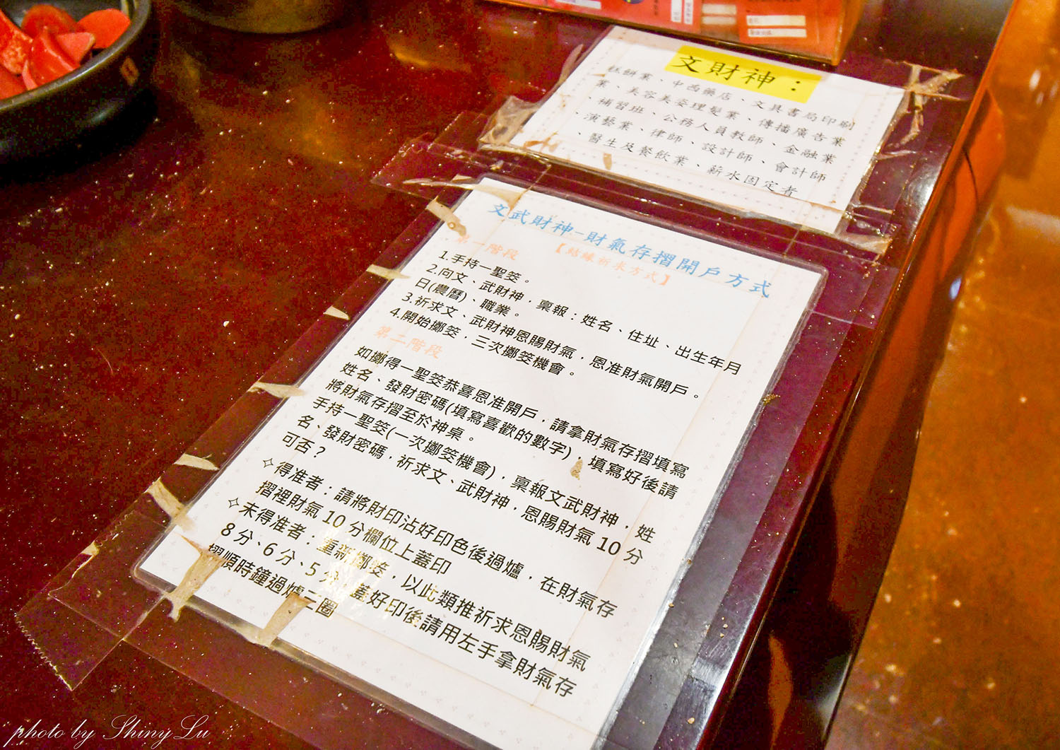 金山財神廟怎麼拜？求財三寶全功略！交通完整懶人包