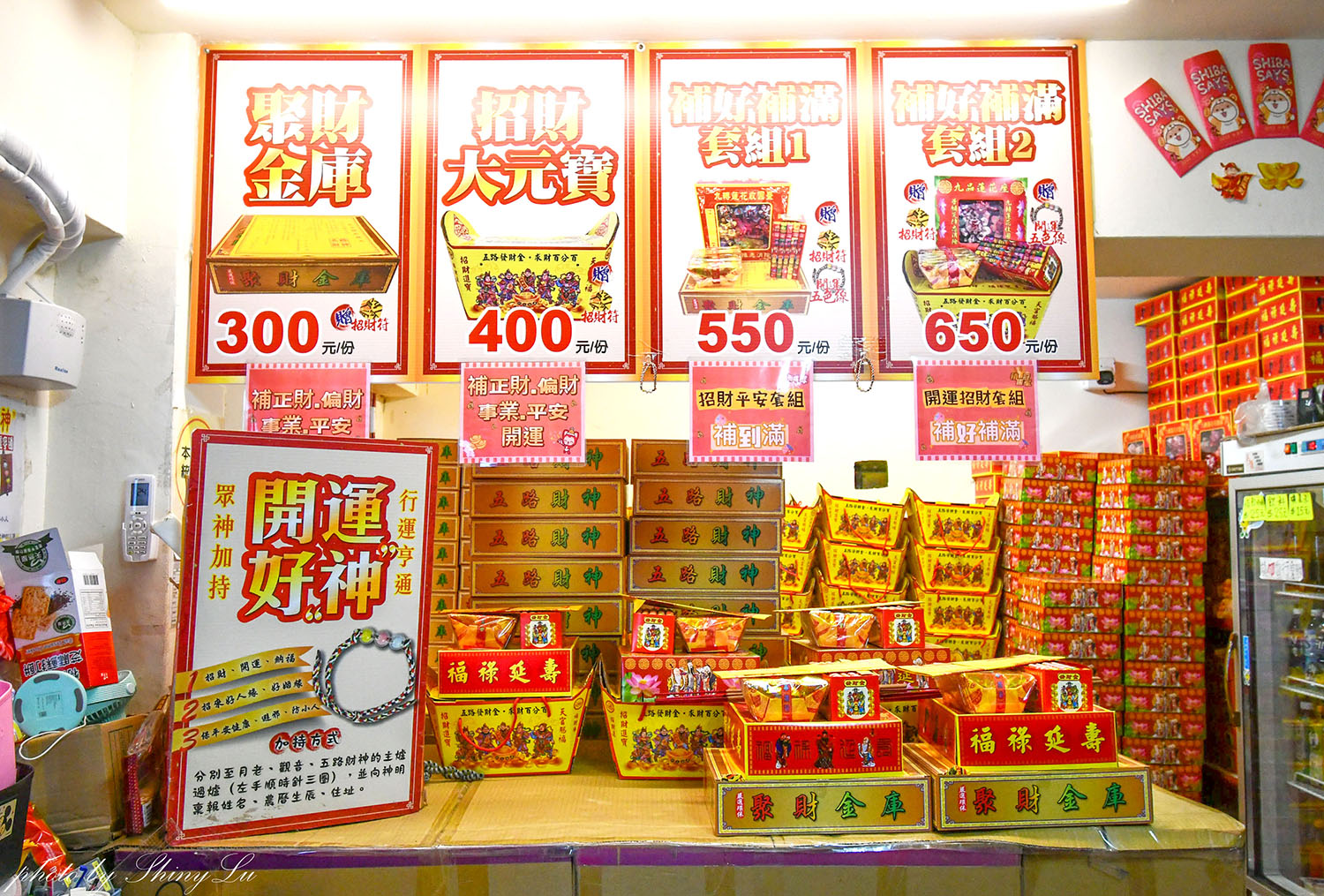 金山財神廟怎麼拜？求財三寶全功略！交通完整懶人包