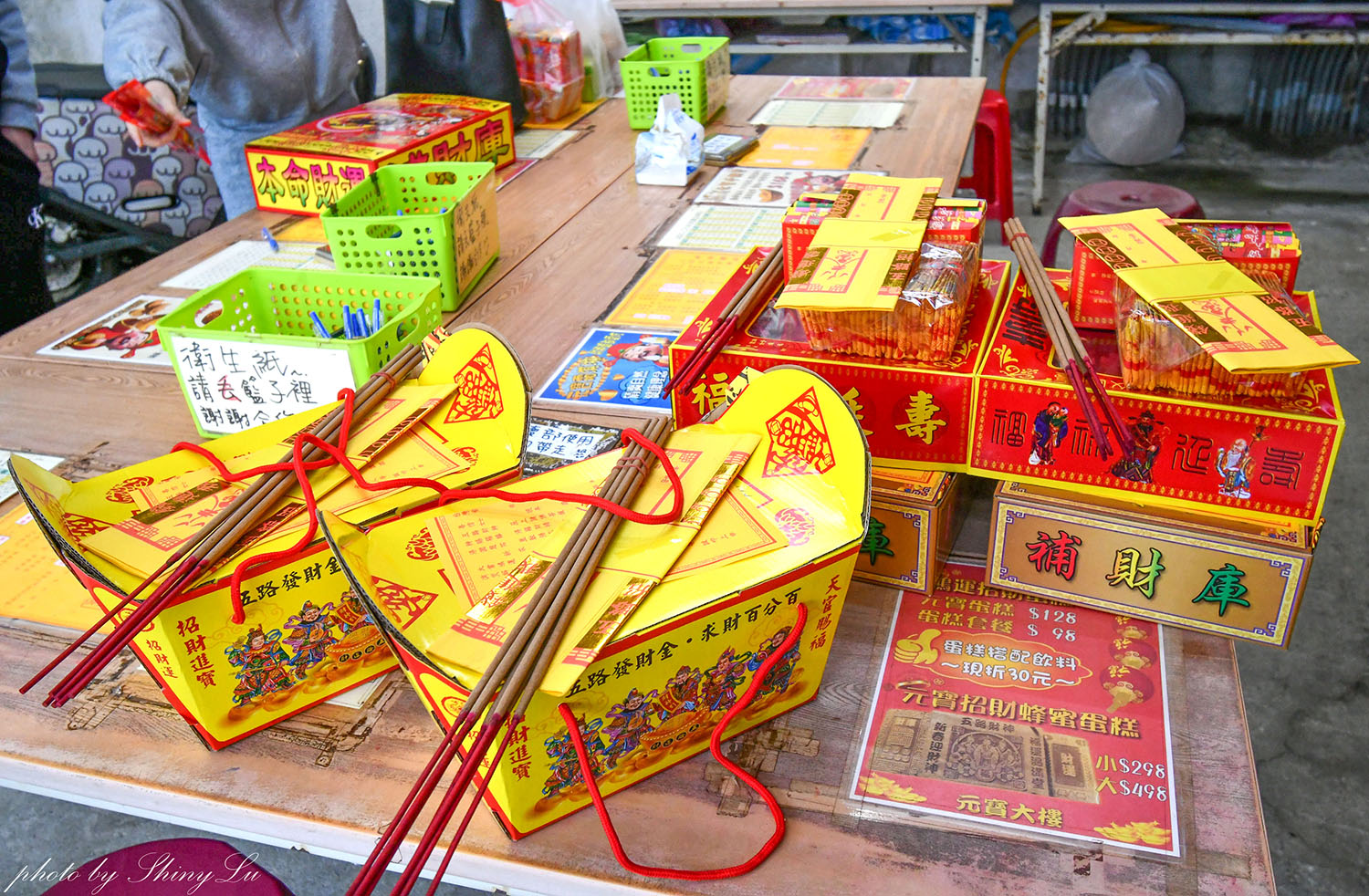 金山財神廟怎麼拜？求財三寶全功略！交通完整懶人包