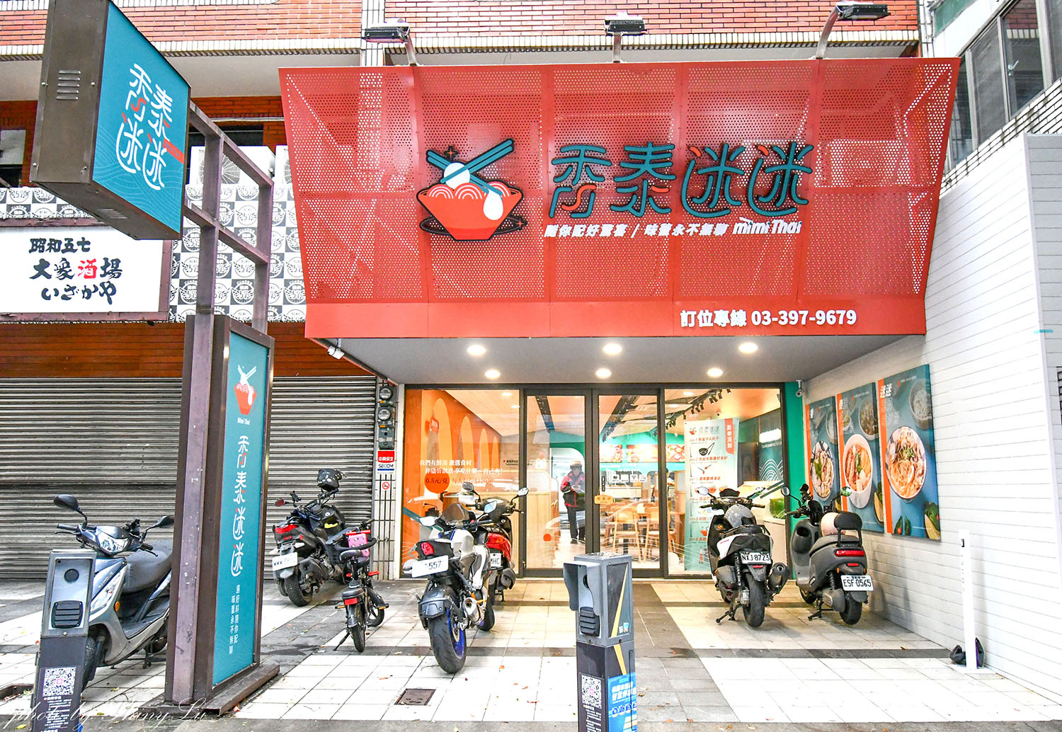 一個人也可以吃泰式！林口長庚美食《香泰迷迷》數十種配料想吃什麼自已搭配