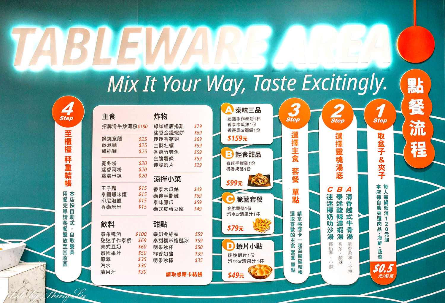 一個人也可以吃泰式！林口長庚美食《香泰迷迷》數十種配料想吃什麼自已搭配