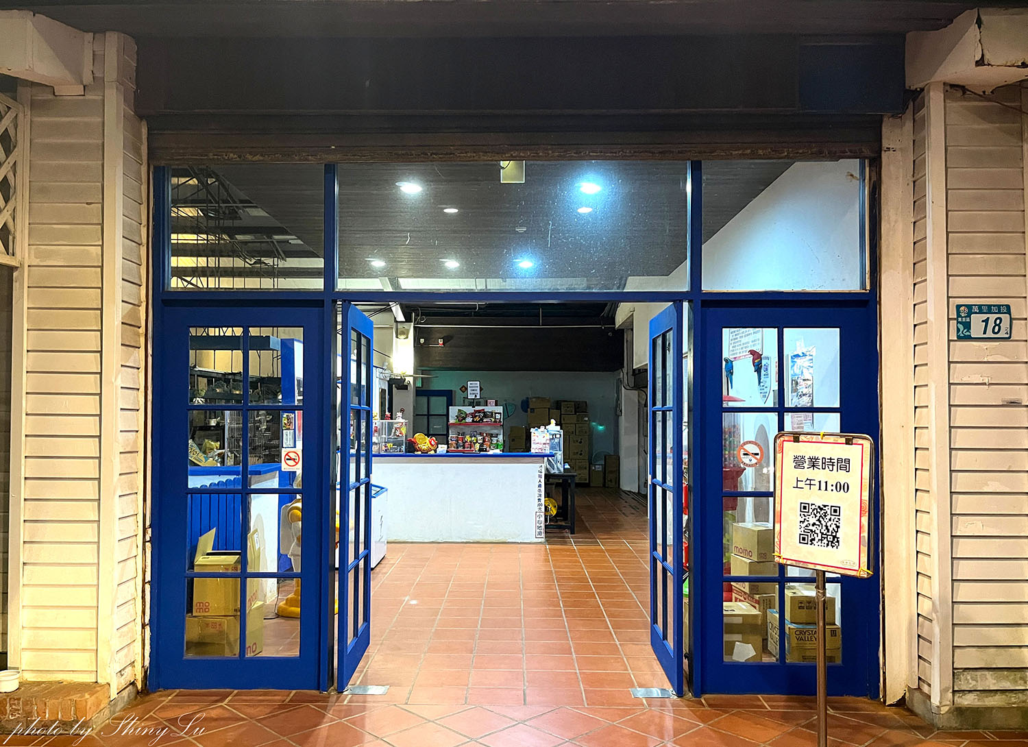 新北萬里泡湯平日湯屋340元│香草花源溫泉│1個人也可以泡湯 - 第3張圖 新北萬里泡湯平日湯屋340元│香草花源溫泉│1個人也可以泡湯