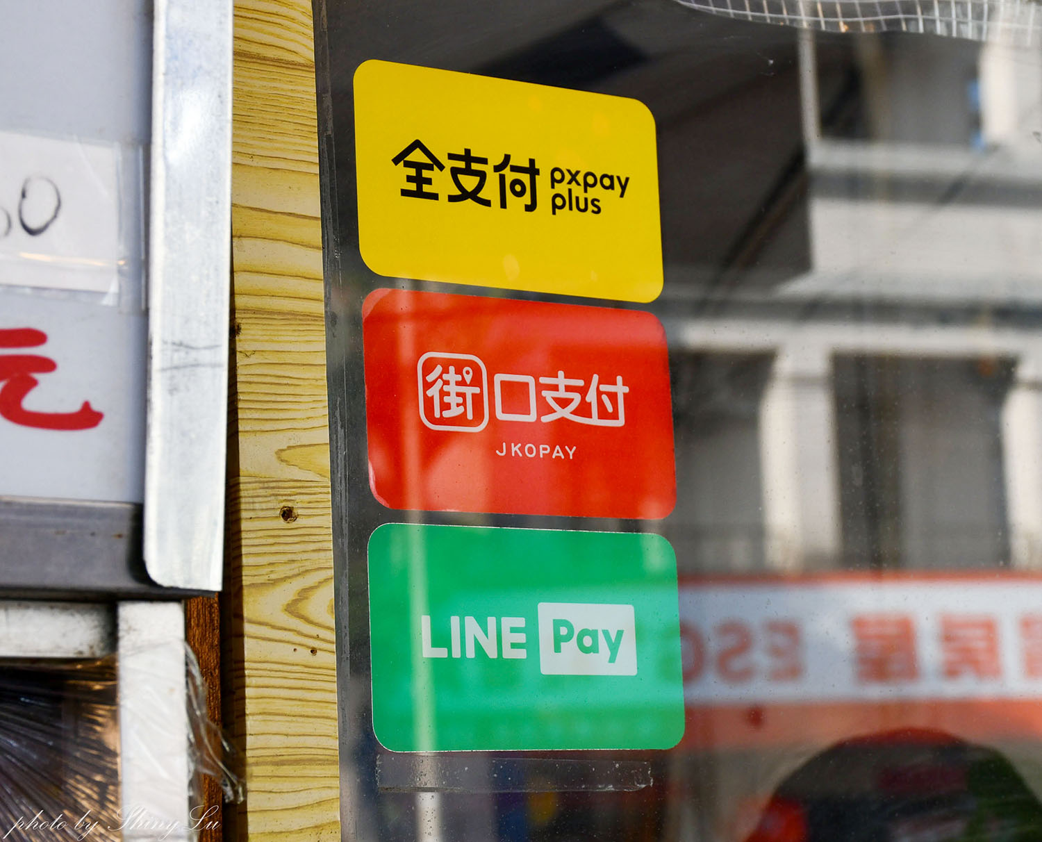 招牌倒過來！鮮肉蔥油餅 (高雄蔥油餅)大園小吃推薦