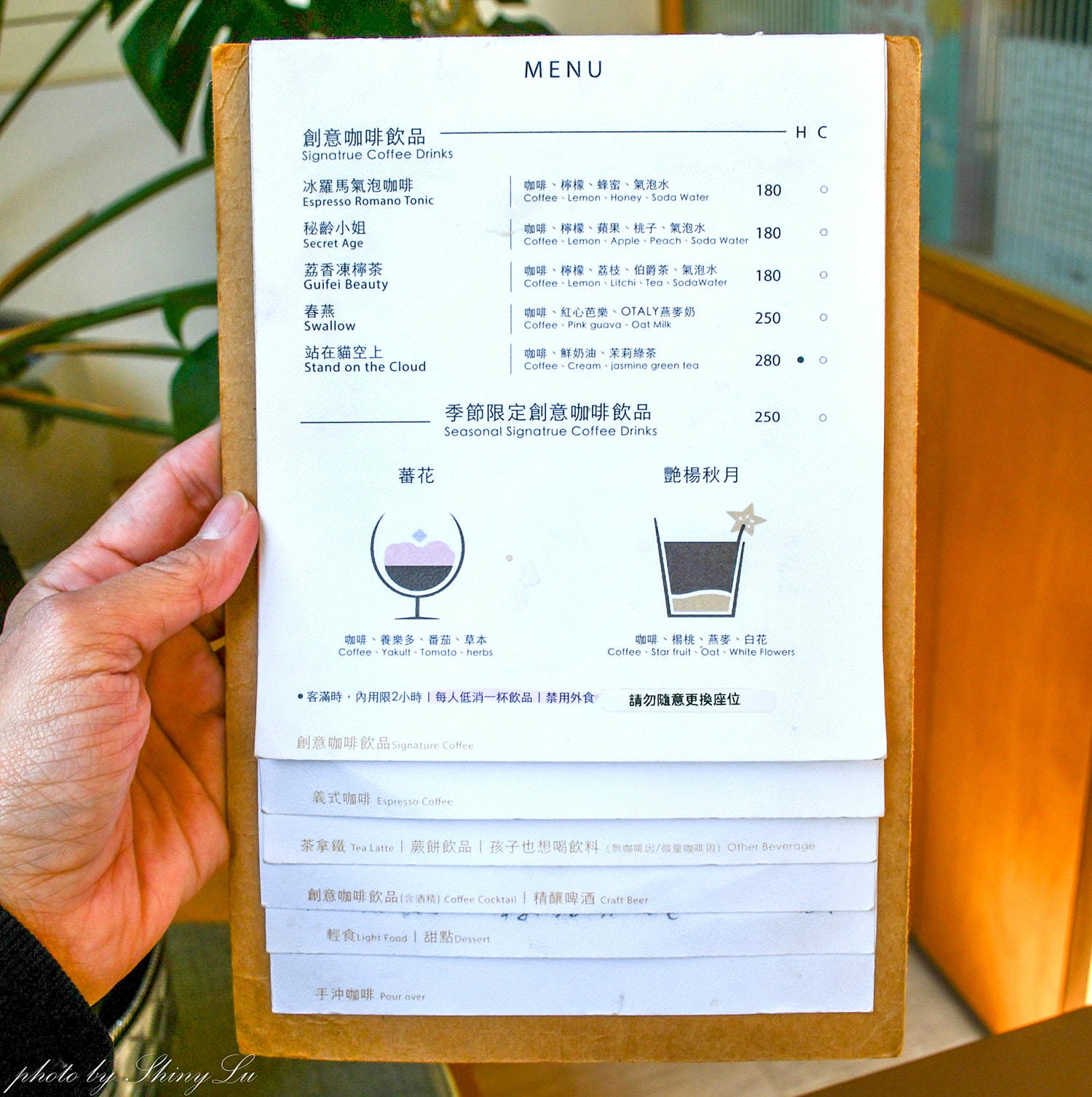 林口龜山咖啡廳│After5_步驟六龜山店│有果香的咖啡 - 第12張圖 林口龜山咖啡廳│After5_步驟六龜山店│有果香的咖啡