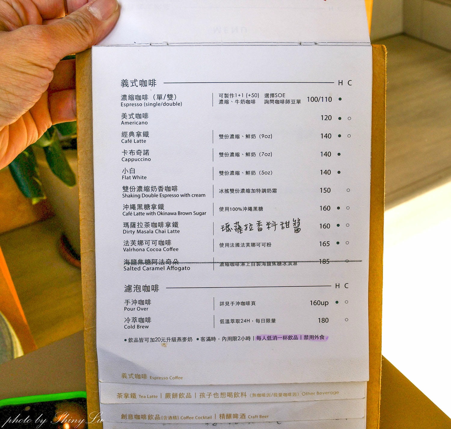 林口龜山咖啡廳│After5_步驟六龜山店│有果香的咖啡 - 第13張圖 林口龜山咖啡廳│After5_步驟六龜山店│有果香的咖啡