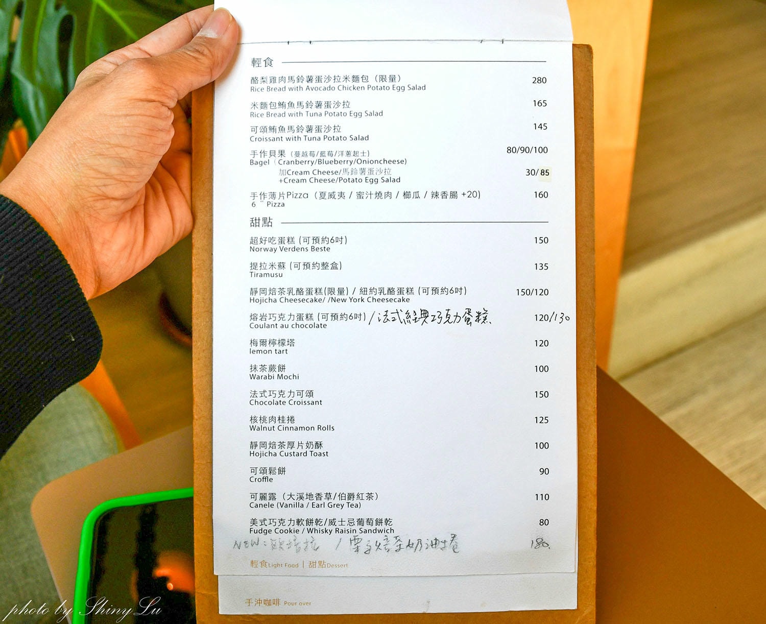林口龜山咖啡廳│After5_步驟六龜山店│有果香的咖啡 - 第16張圖 林口龜山咖啡廳│After5_步驟六龜山店│有果香的咖啡
