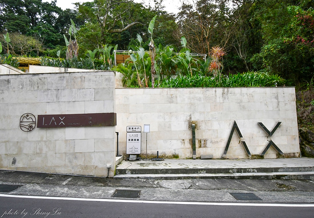 貓空微美餐酒館│LAX 慵懶│峇里島風格