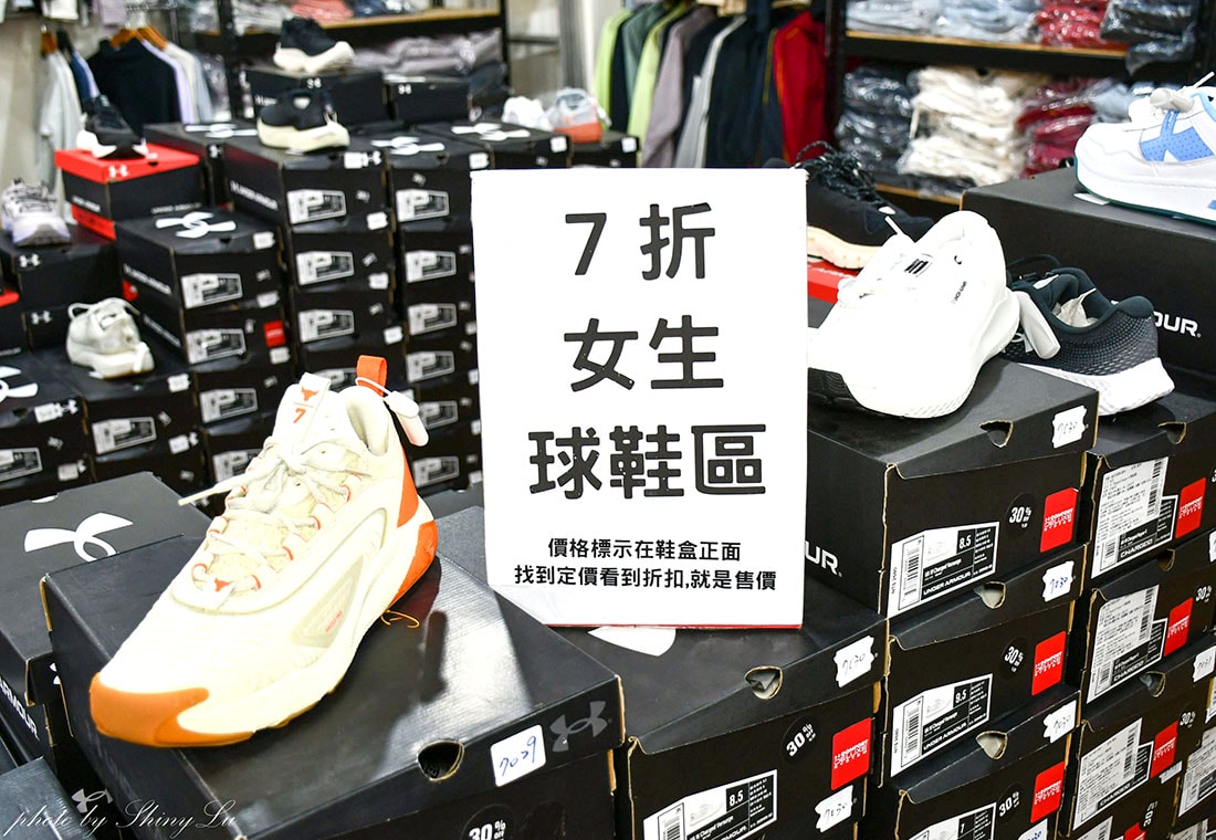全台最後一場！UNDER ARMOUR（UA）原廠出清2.1折起，消費滿6000元再享95折！2026必買UA特賣會