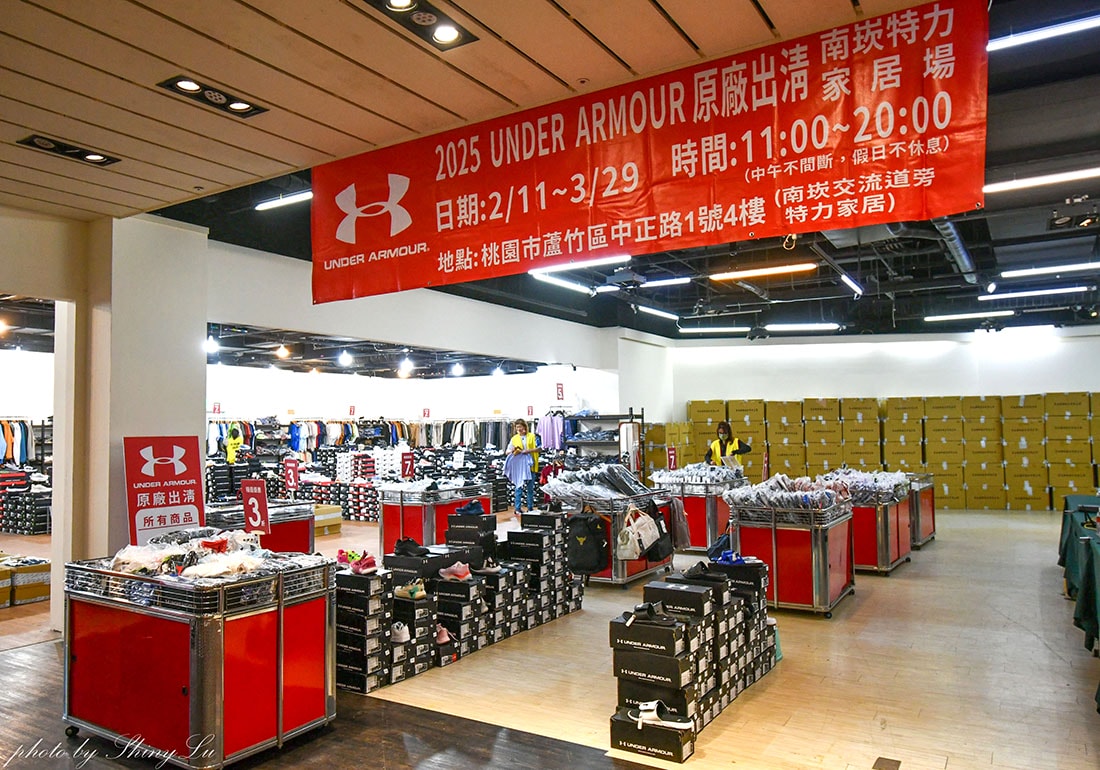 全台最後一場！UNDER ARMOUR（UA）原廠出清2.1折起，消費滿6000元再享95折！2026必買UA特賣會