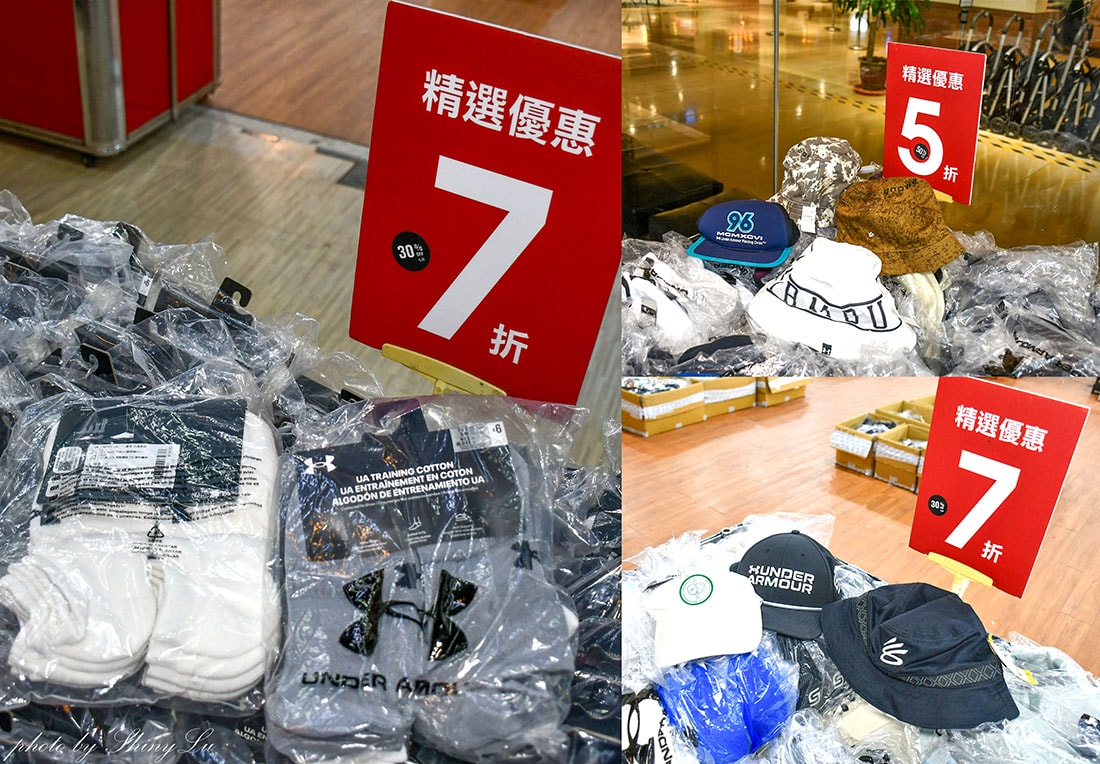 全台最後一場！UNDER ARMOUR（UA）原廠出清2.1折起，消費滿6000元再享95折！2026必買UA特賣會