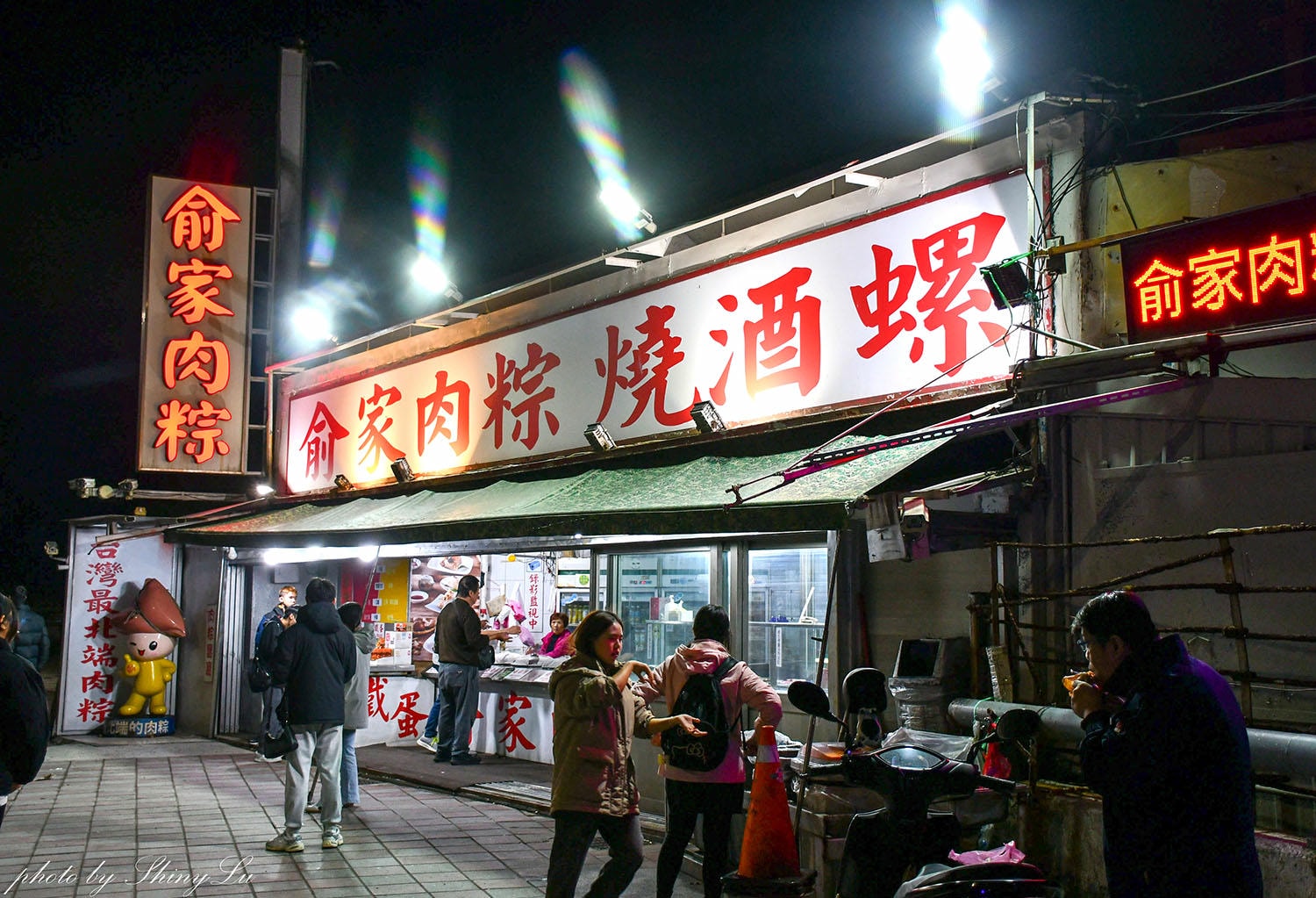 俞家肉粽│24小時營業│小肉粽7顆100元│北海岸美食推薦