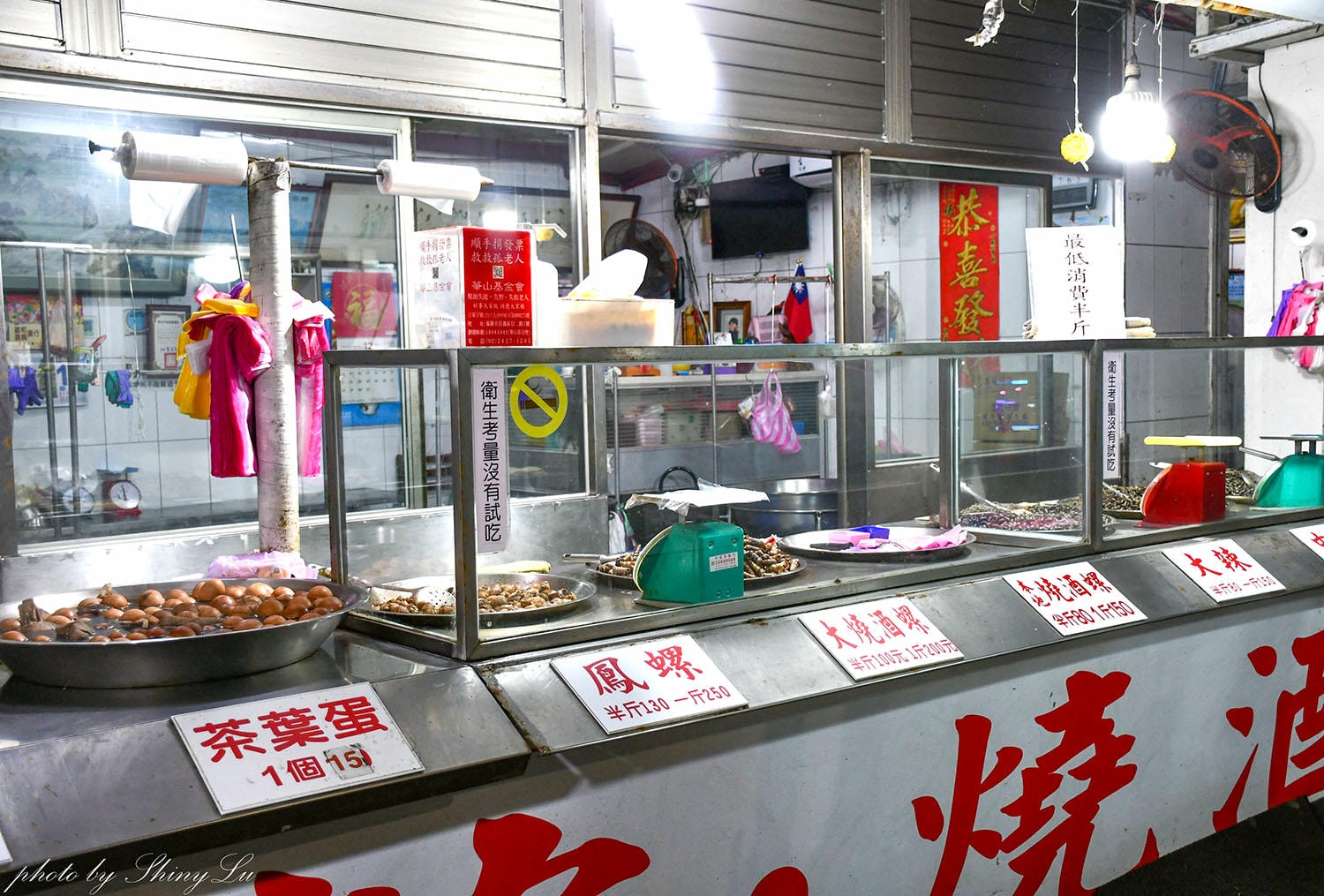 俞家肉粽│24小時營業│小肉粽7顆100元│北海岸美食推薦