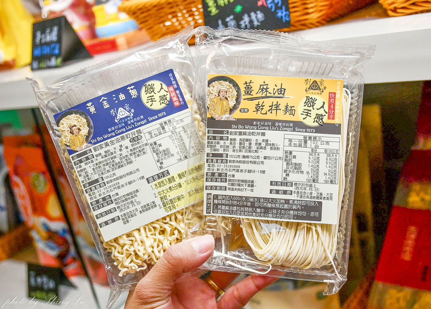 劉家肉粽富基店│適合觀光,現場座位很大│石門肉粽推薦 - 第7張圖 劉家肉粽富基店│適合觀光,現場座位很大│石門肉粽推薦