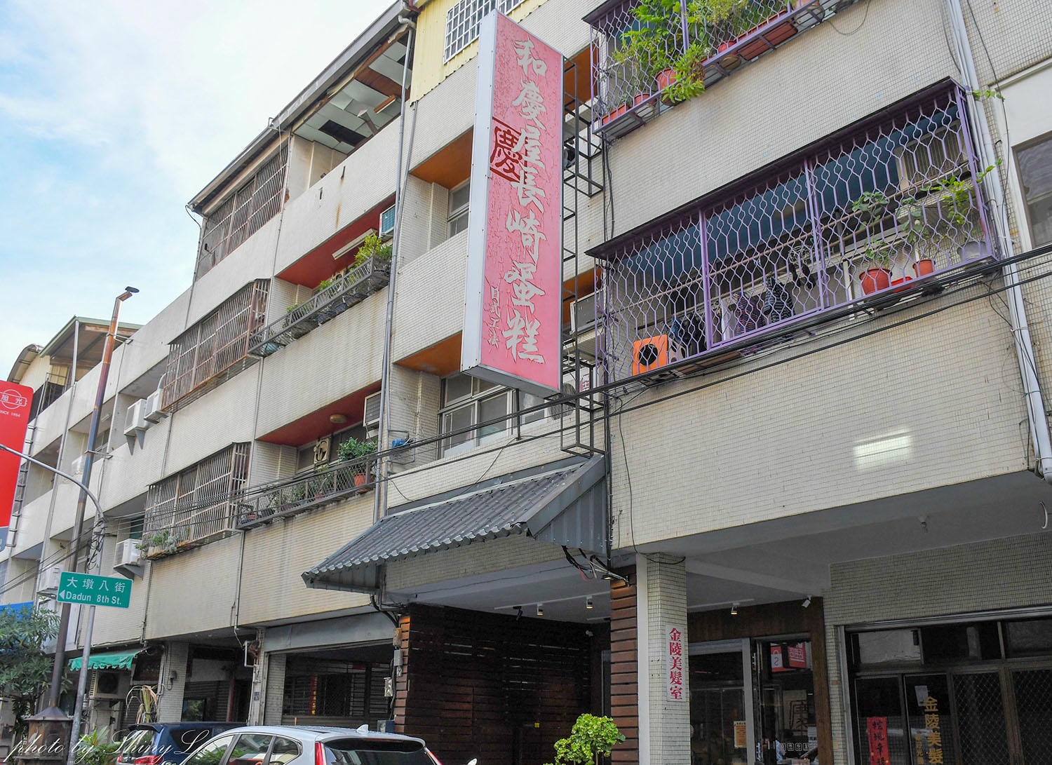 和慶屋長崎蛋糕，雙目糖口感綿密不甜膩，台中南屯伴手禮推薦