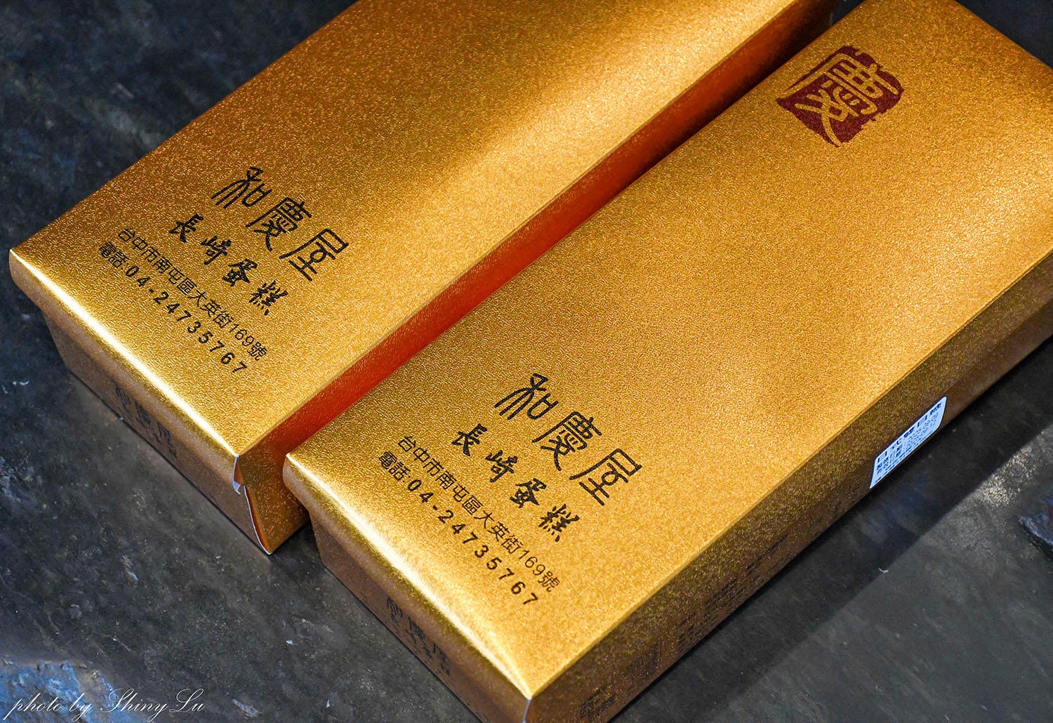 和慶屋長崎蛋糕，雙目糖口感綿密不甜膩，台中南屯伴手禮推薦