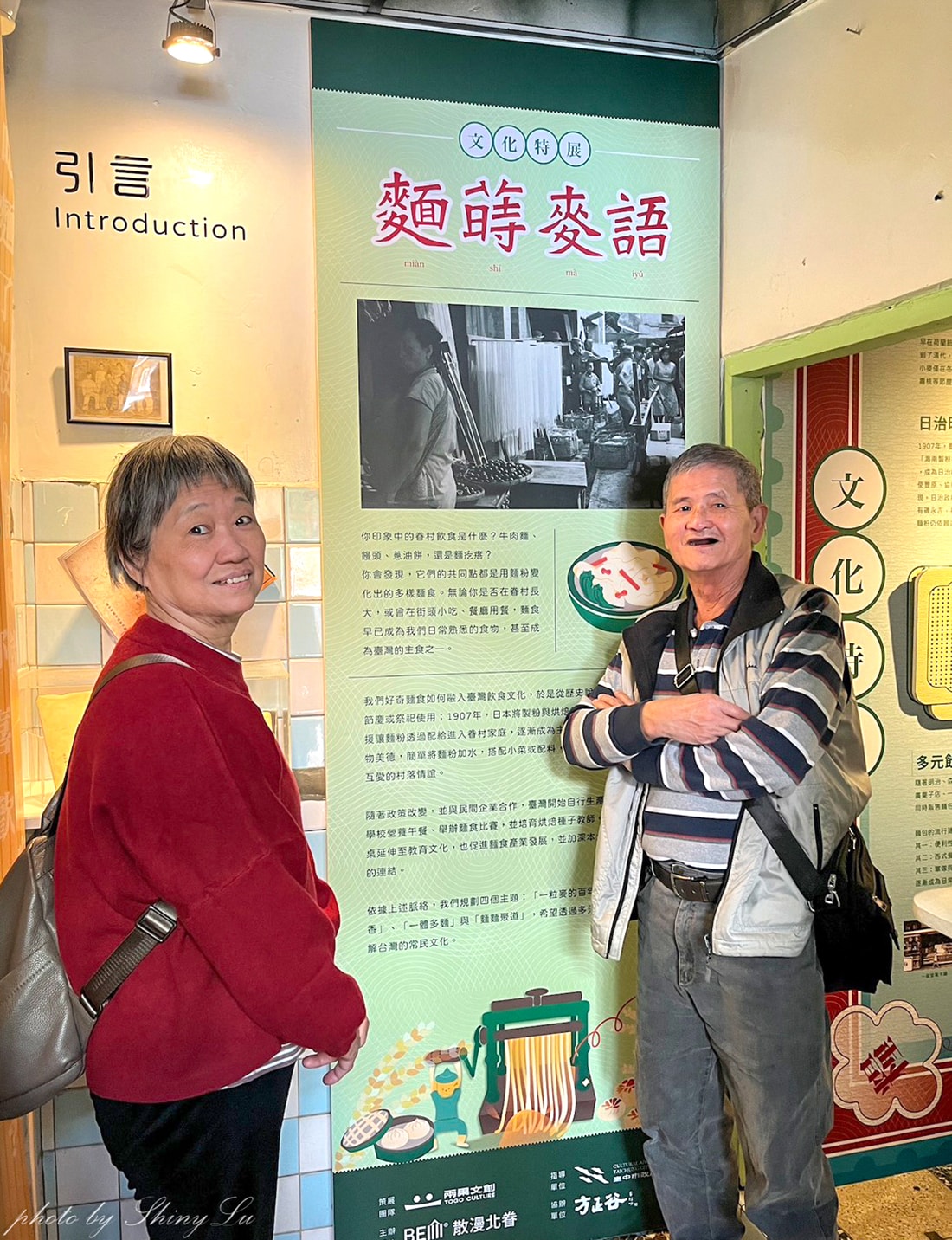 台中市眷村博物館│免費景點│懷舊造景超好拍 - 第8張圖 台中市眷村博物館│免費景點│懷舊造景超好拍