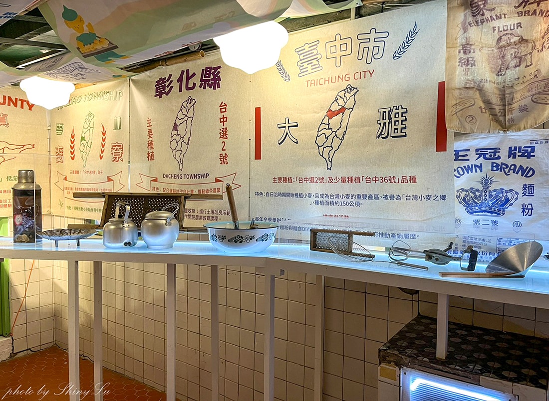 台中市眷村博物館│免費景點│懷舊造景超好拍 - 第10張圖 台中市眷村博物館│免費景點│懷舊造景超好拍