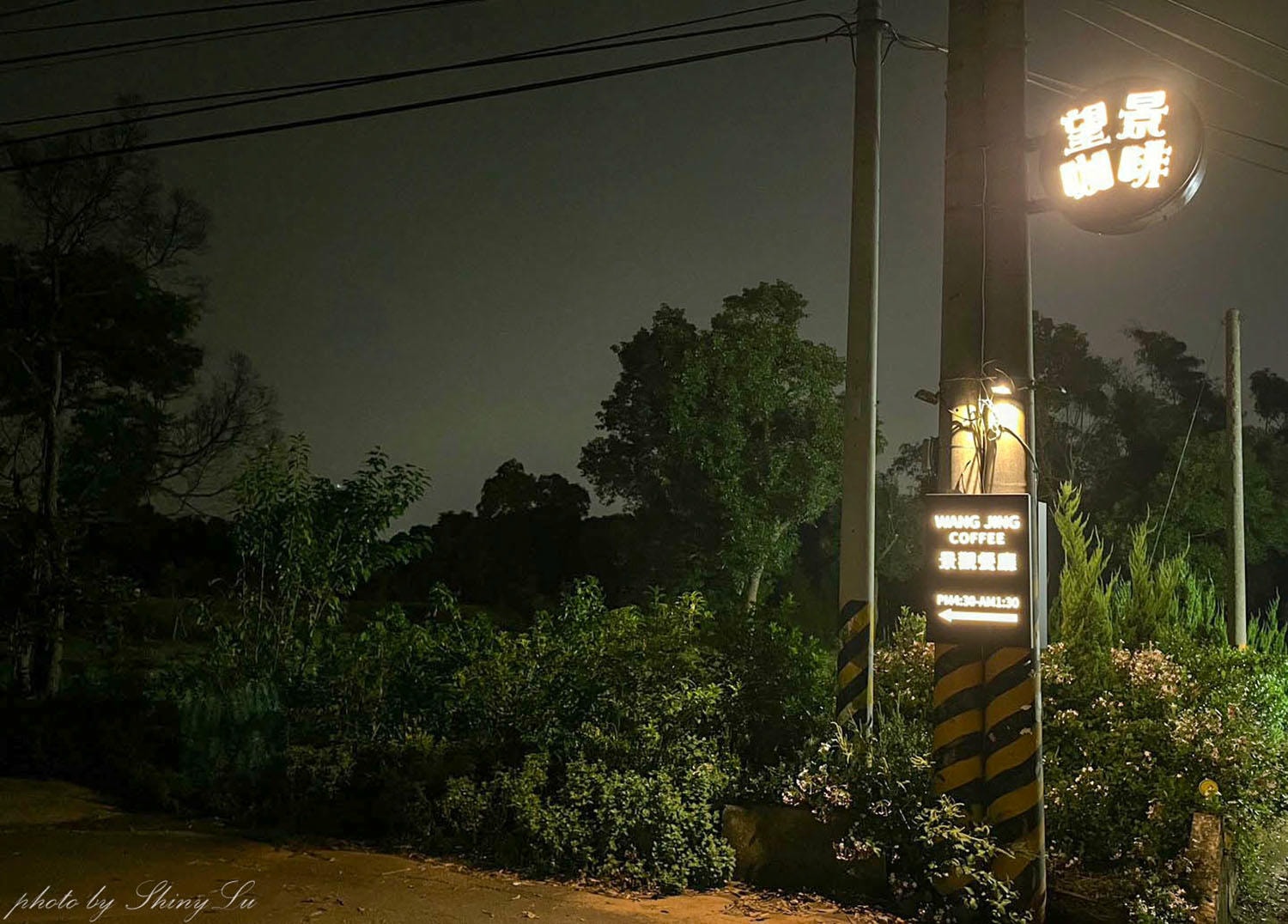 台中沙鹿夜景咖啡廳│望景咖啡WJ-CAFE│低消150元餐點好吃很平價 - 第2張圖 台中沙鹿夜景咖啡廳│望景咖啡WJ-CAFE│低消150元餐點好吃很平價