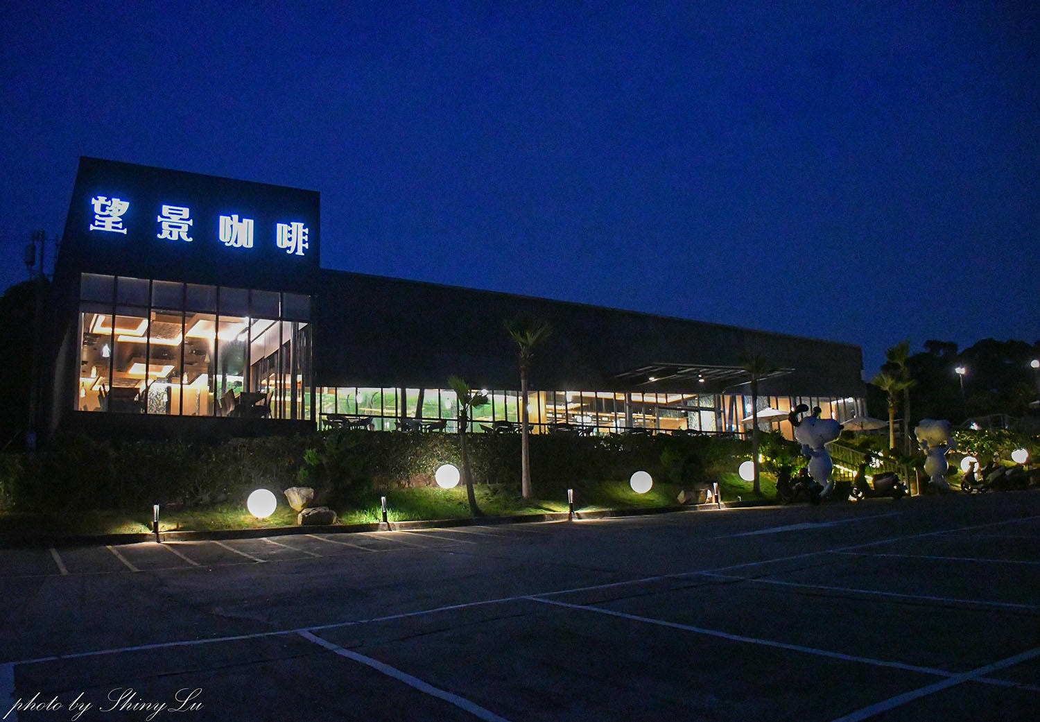 台中沙鹿夜景咖啡廳│望景咖啡WJ-CAFE│低消150元餐點好吃很平價 - 第3張圖 台中沙鹿夜景咖啡廳│望景咖啡WJ-CAFE│低消150元餐點好吃很平價
