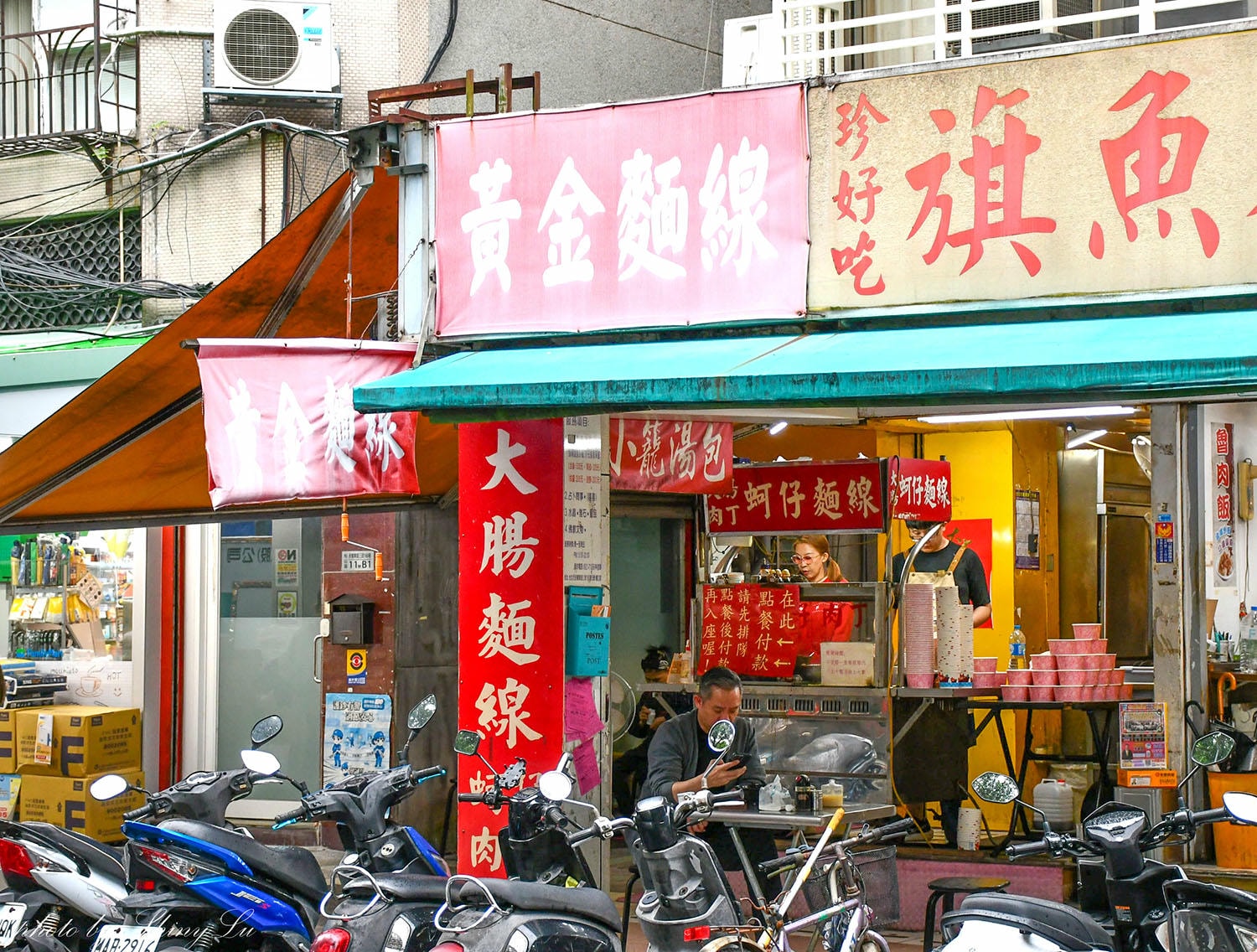 黃金麵線，台北五大麵線，湯頭有柴魚香