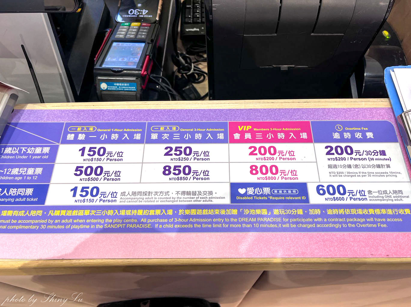 南港親子樂園，奧斯丁夢想樂園南港環球店（門票/收費/菜單）
