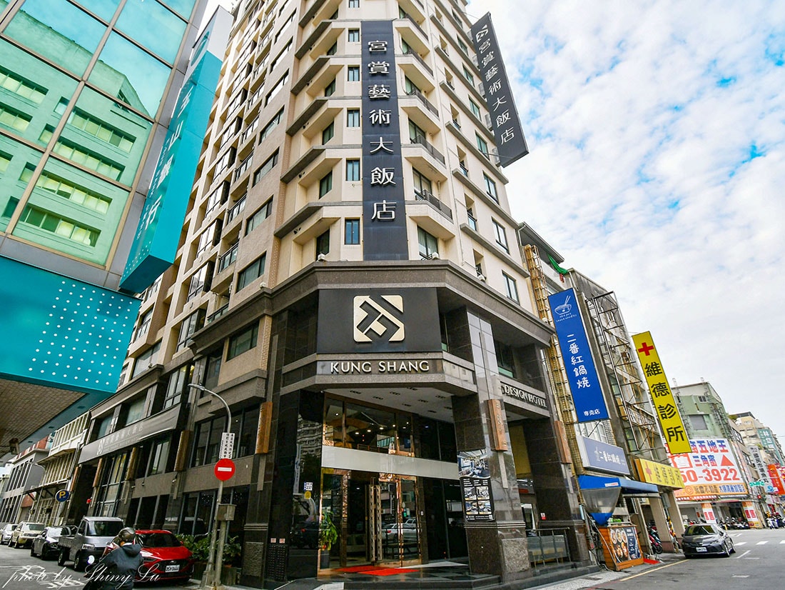 宮賞藝術大飯店評論心得，有兒童遊戲室、下午茶、早餐吃到飽，而且客房超級大！高雄親子飯店推薦