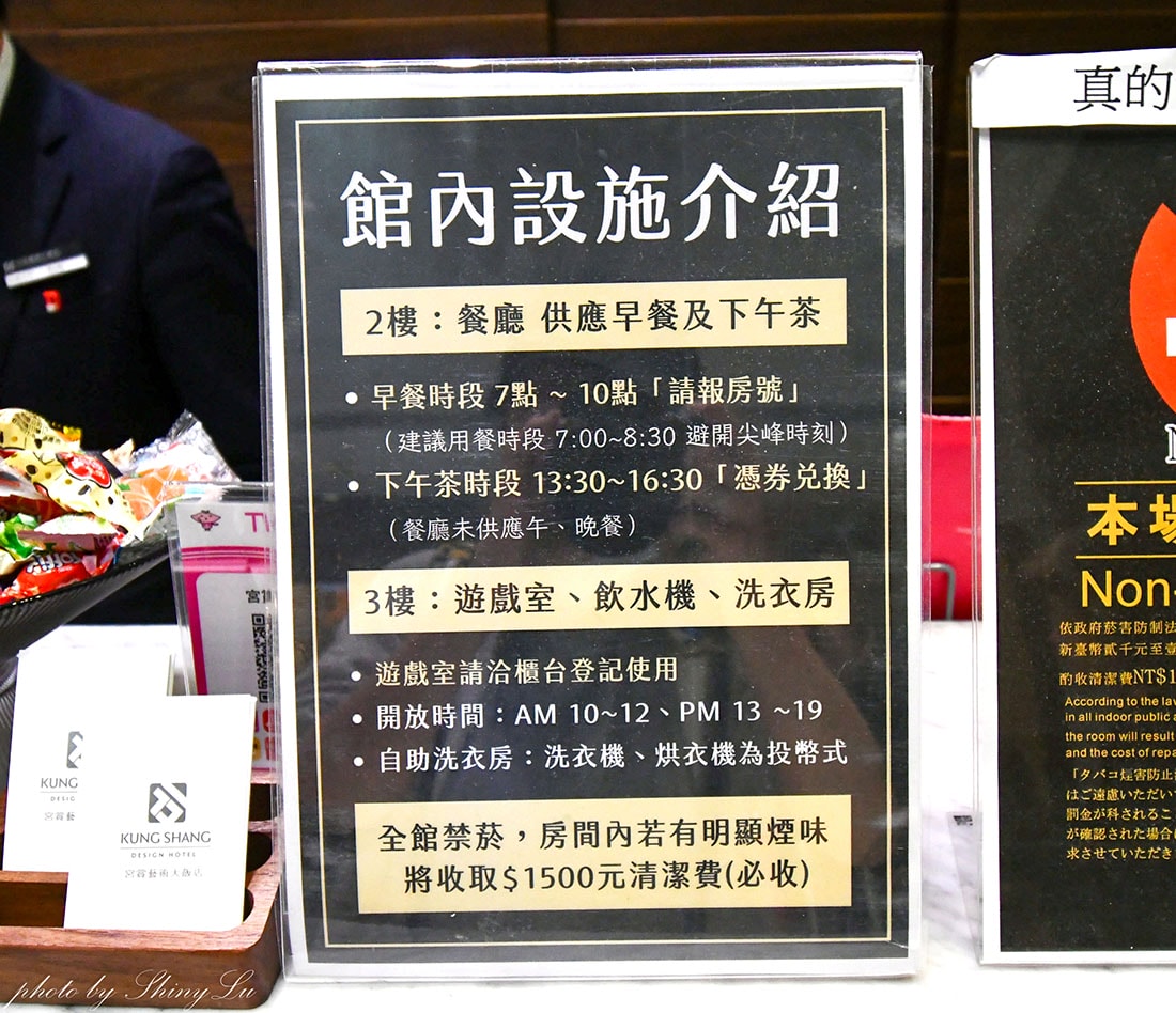 宮賞藝術大飯店評論心得，有兒童遊戲室、下午茶、早餐吃到飽，而且客房超級大！高雄親子飯店推薦
