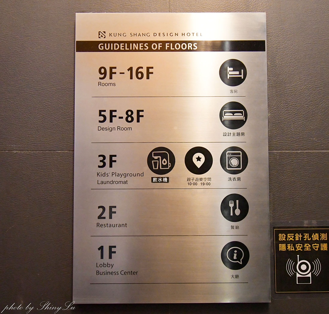 宮賞藝術大飯店評論心得，有兒童遊戲室、下午茶、早餐吃到飽，而且客房超級大！高雄親子飯店推薦
