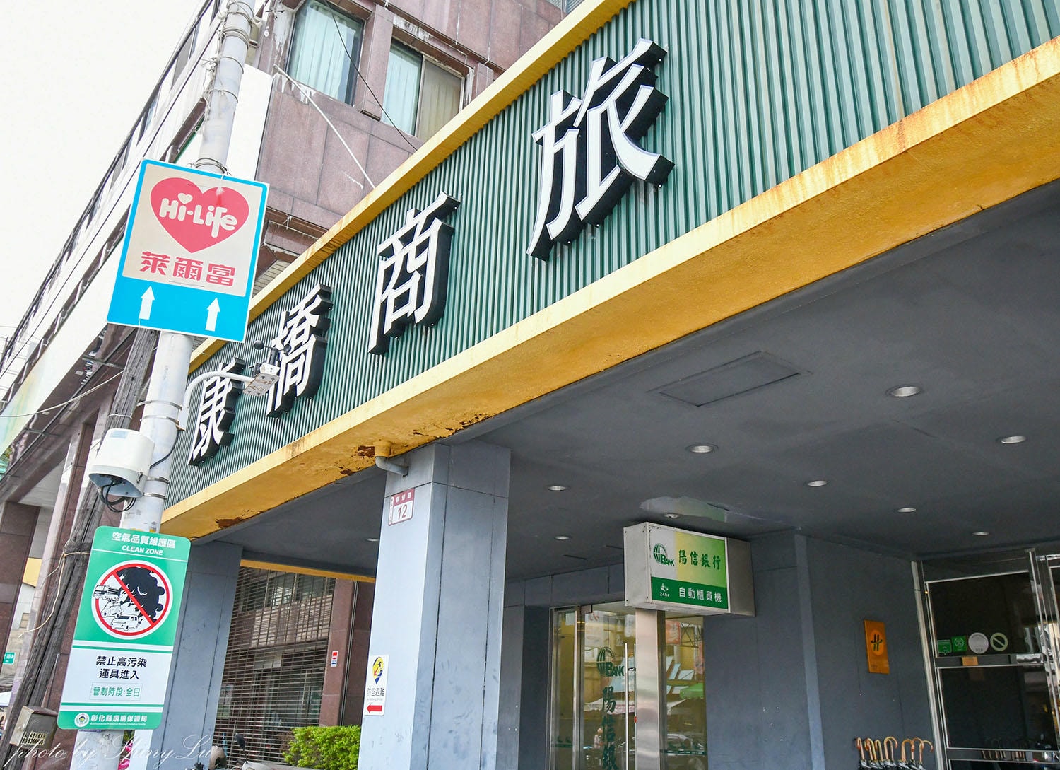 彰化住宿推薦│康橋商旅彰化員林館│免費迎賓下午茶