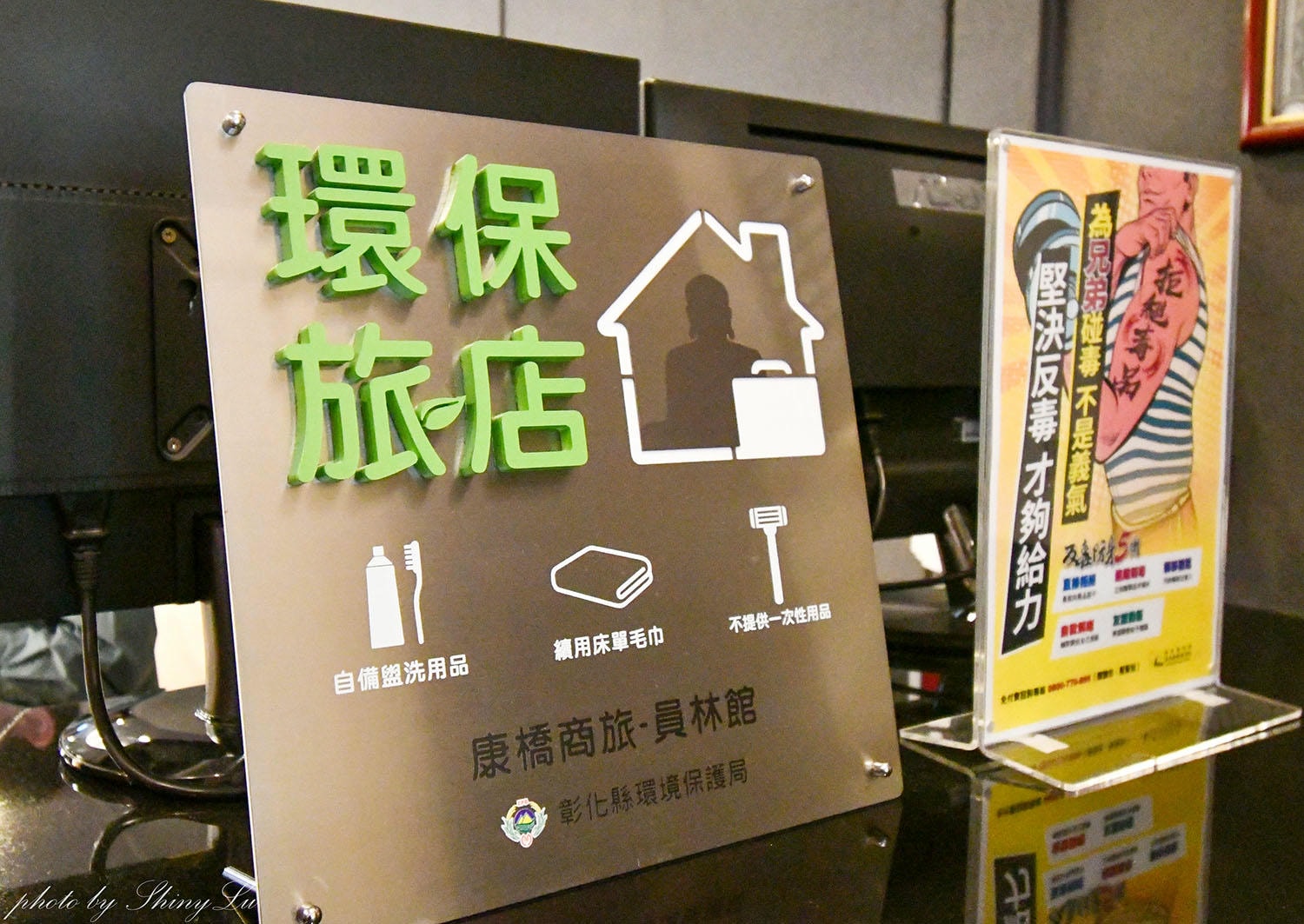 彰化住宿推薦│康橋商旅彰化員林館│免費迎賓下午茶