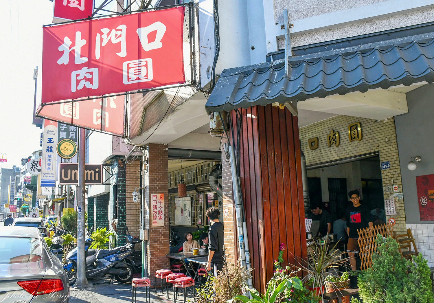 彰化小吃推薦│北門口肉圓│任賢齊愛吃的50年老店