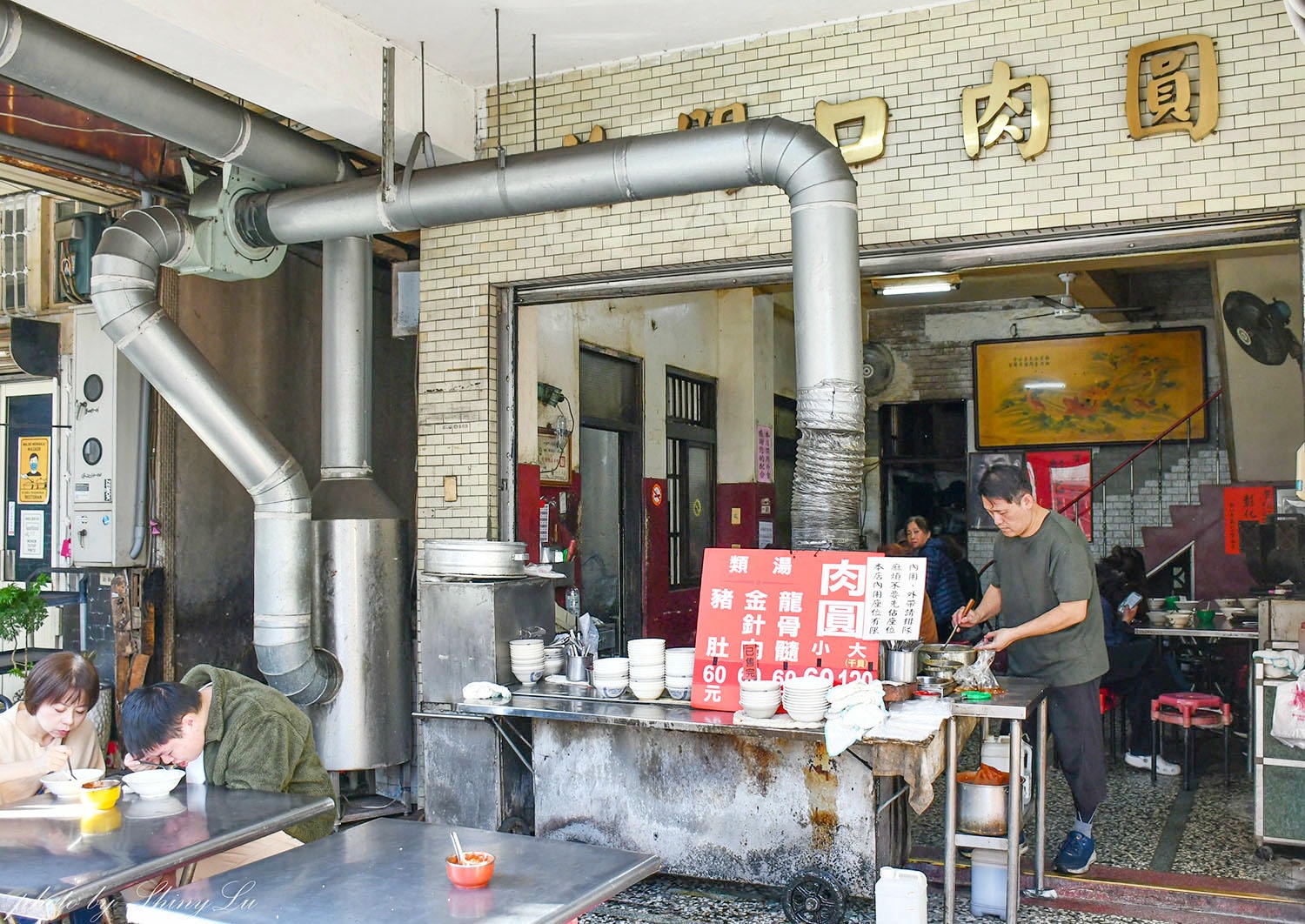 彰化小吃推薦│北門口肉圓│任賢齊愛吃的50年老店