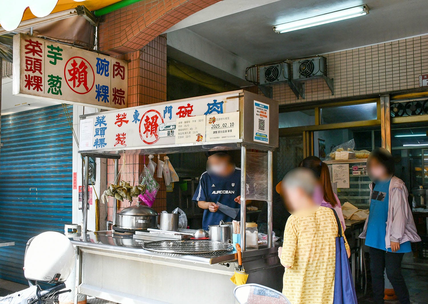 東門賴家碗粿(芋葱)，一天只營業六小時，超過60年員林市場美食　