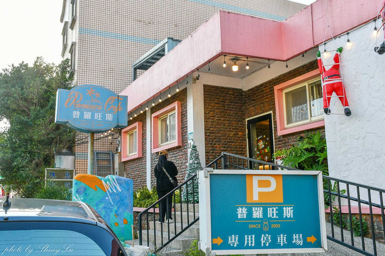 普羅旺斯海岸咖啡館│無敵海景│義大利麵好吃│北海岸淺水灣咖啡廳 - 第2張圖 普羅旺斯海岸咖啡館│無敵海景│義大利麵好吃│北海岸淺水灣咖啡廳