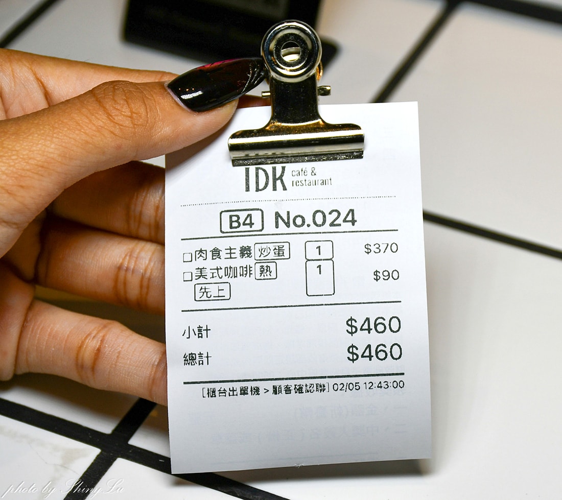IDK Café & Restaurant，隱身社區大樓，英倫風格林口早午餐/餐酒館