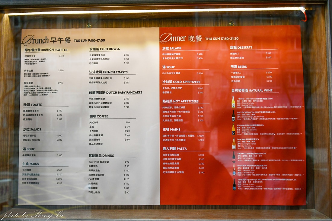 IDK Café & Restaurant，隱身社區大樓，英倫風格林口早午餐/餐酒館