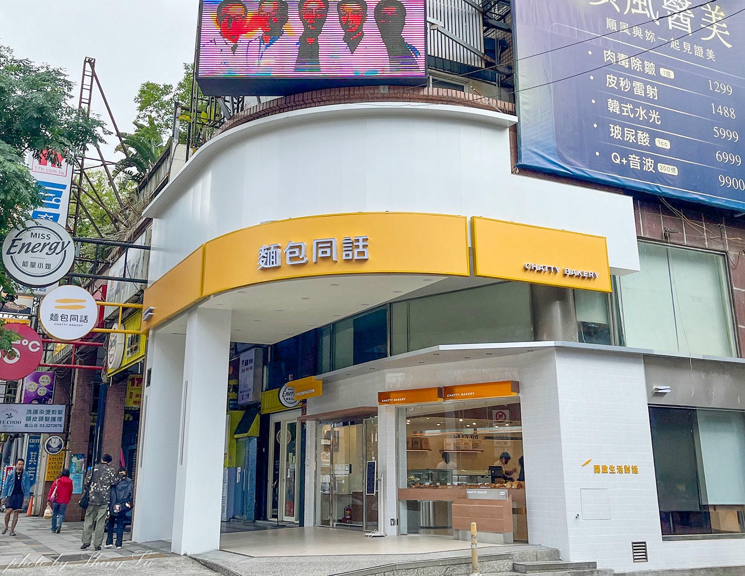 林口長庚麵包店│CHATTY BAKERY-麵包同話(林口長庚)